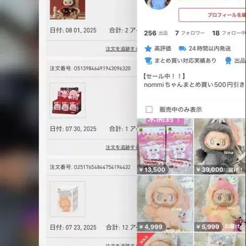 10번째 상품 이미지