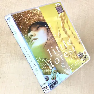 리틀 포레스트 1 여름 가을, 2 겨울 봄 전 2권 DVD 렌탈