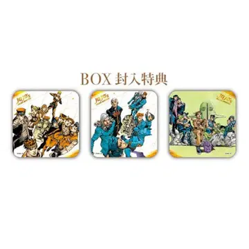 죠죠의 기묘한 모험 아라키 히로히코 원화전 아트 코스터 BOX 특전