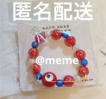 만박 회장 한정판 미야쿠미야쿠 코미야쿠 비즈 팔찌