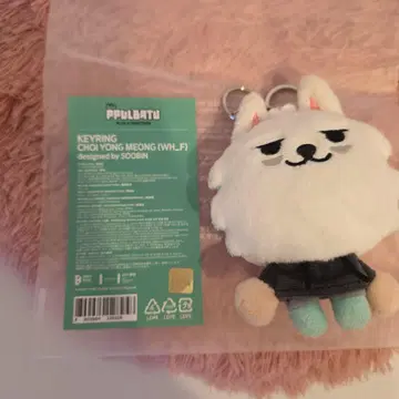 초기 용문 뿔바투 TXT