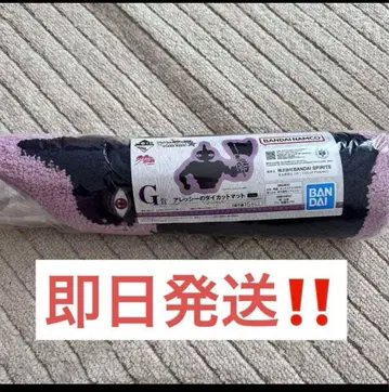 알레시의 다이컷 매트 죠죠 제일복권 G상