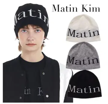 MatinKim 로고 자카드 숏 비니