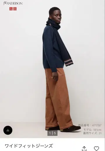 [ 완판템 ] UNIQLO JW ANDERSON 와이드 핏 청바지 30