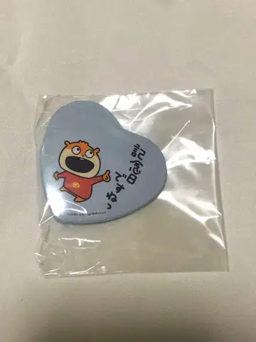 니시무라 유우지 아기 쥐