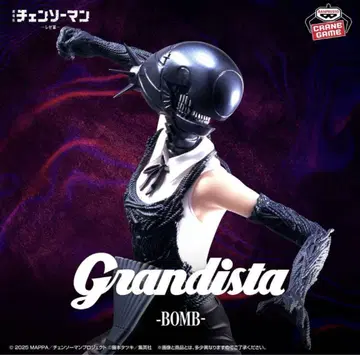 체인소 맨 레제 편 Grandista BOMB