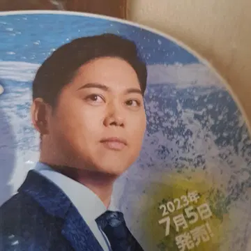 2023년 7월 5일 출시 부채