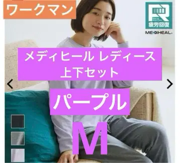 M 워크맨 메디힐 여성용 피로 회복 룸웨어 상하의 세트