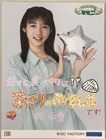 [임인애] 하로프로 연수생 2024년 3월 [미모사] 콜라보 사진