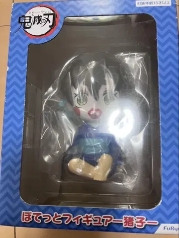 귀멸의 칼날 폿테토 피규어 이노스케 하시비라 이노스케 프라이스