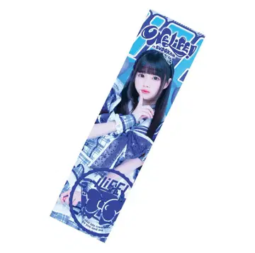 쿠우시 카렌 타월