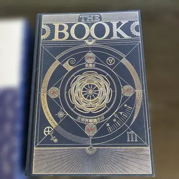 THE BOOK HUNGRY MINDS