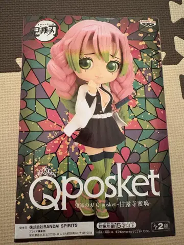 Qposket 칸로지 미츠리 피규어