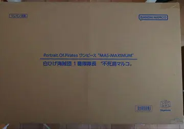 Portrait.Of.Pirates 'MAS-MAXIMUM 불사조 마르코