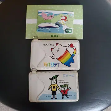 니가타 지역 도입 기념 Suica 패스 케이스