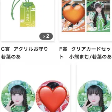 iLife 일본 무도관 온라인 복권 와카바노아