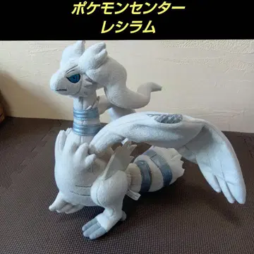 포켓몬 센터 레시라무 봉제 인형