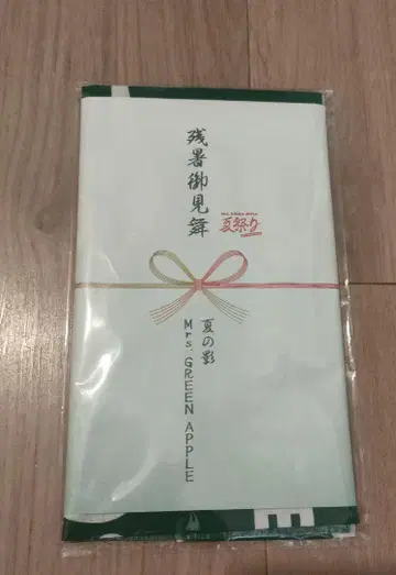 Mrs. GREEN APPLE 여름 축제 손수건