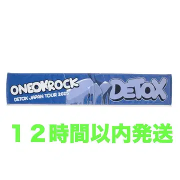 원옥 굿즈 라이브 머플러 타월