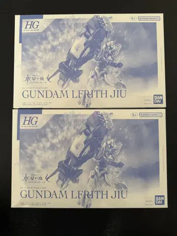 HG GUNDAM LFRITH JIU 2세트