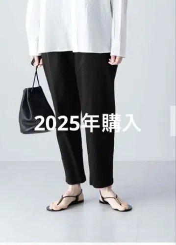 카구레 코튼 스트레치 이지 팬츠