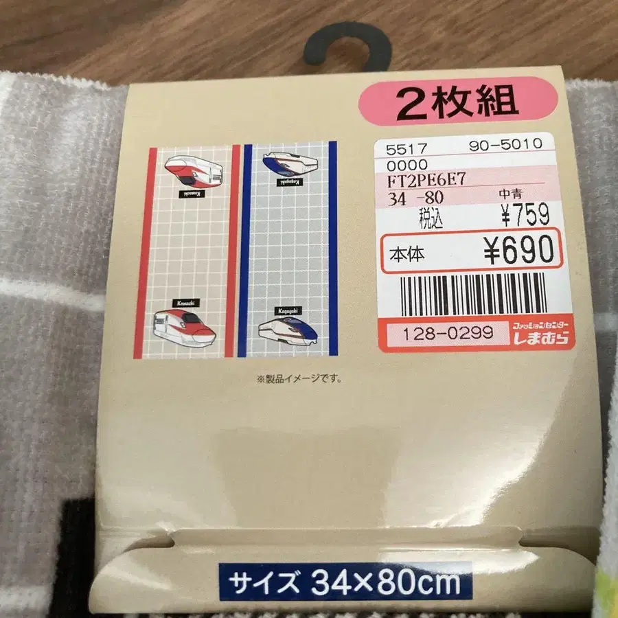 4번째 상품 이미지