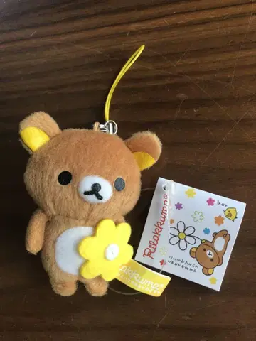 리락쿠마 마스코트 스트랩