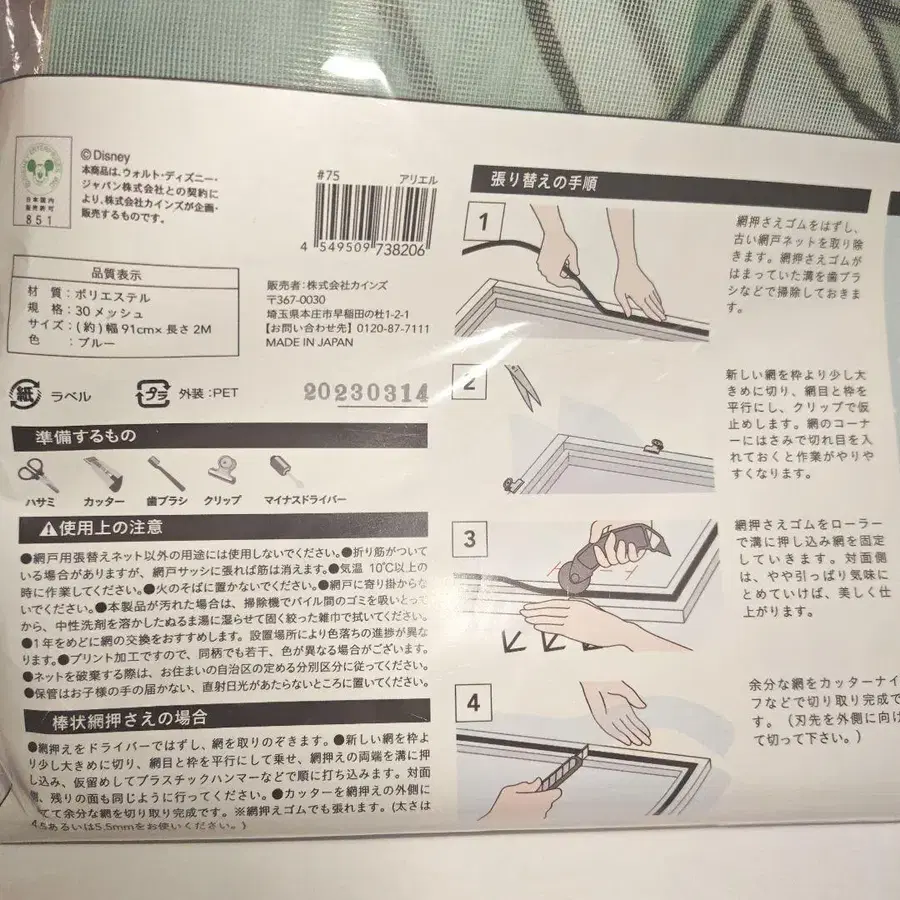 5번째 상품 이미지