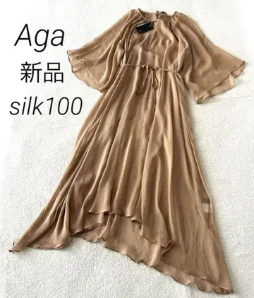 새상품 택 야마다야 Aga 아가 실크100% 롱 드레스 원피스