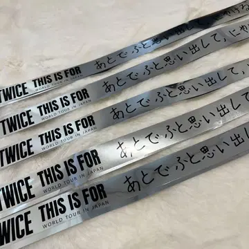 TWICE THIS IS FOR 후쿠오카 공연 은색 테이프 5개 세트