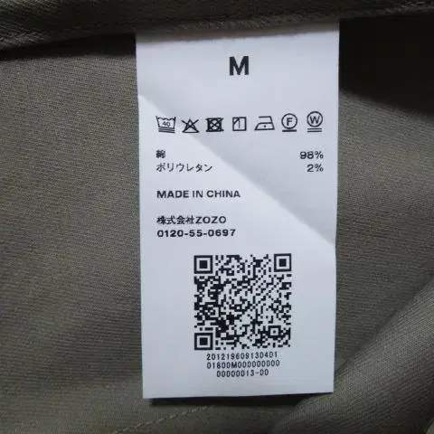9번째 상품 이미지