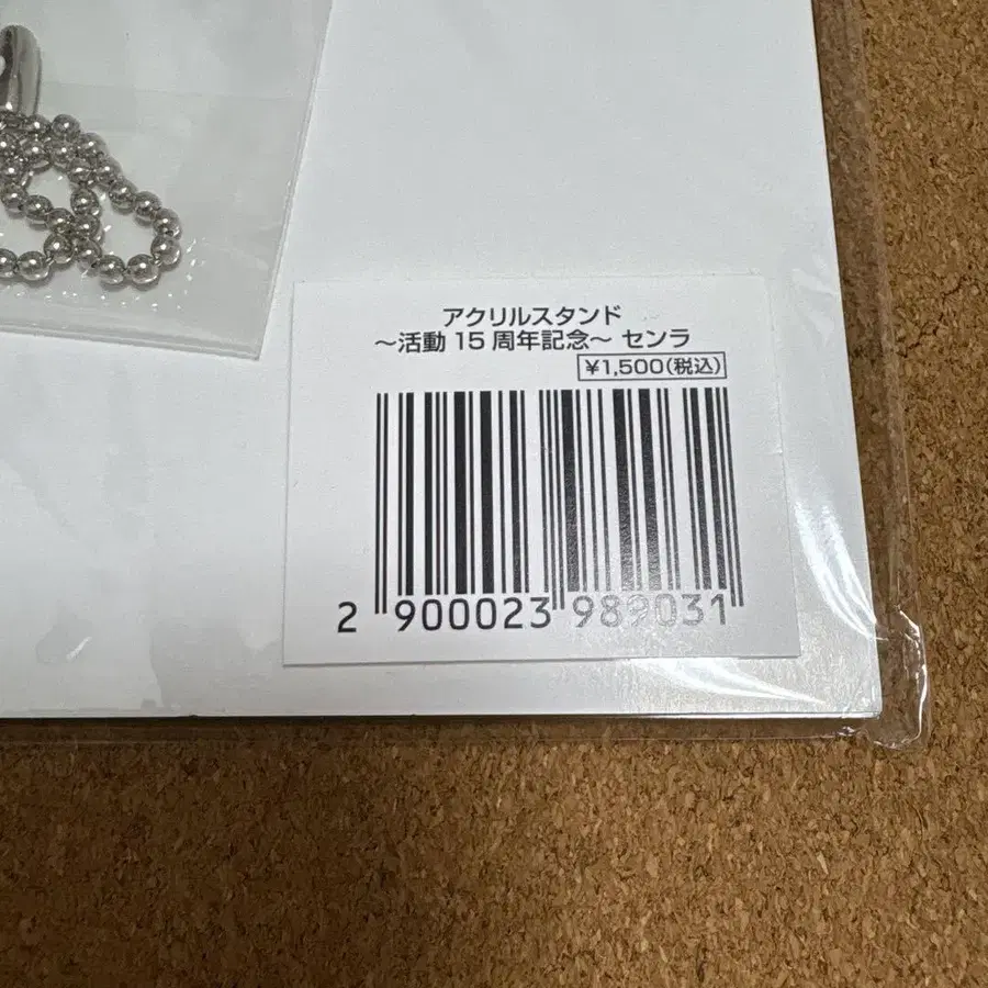 3번째 상품 이미지