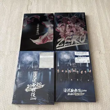 타키자와 가부키 ZERO DVD 4매 세트 2020 the Movie