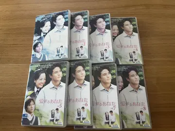 [ 한국 드라마 ] 사랑해 당신을 DVD 전편