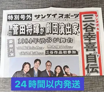 특별호외