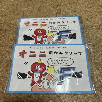 오니 앞머리 클립