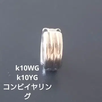 k10 콤비 귀찌