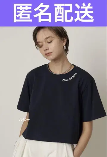카듀네 오리지널 로고 네이비 T셔츠 익명 배송