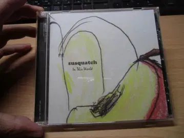 In This World susquatch