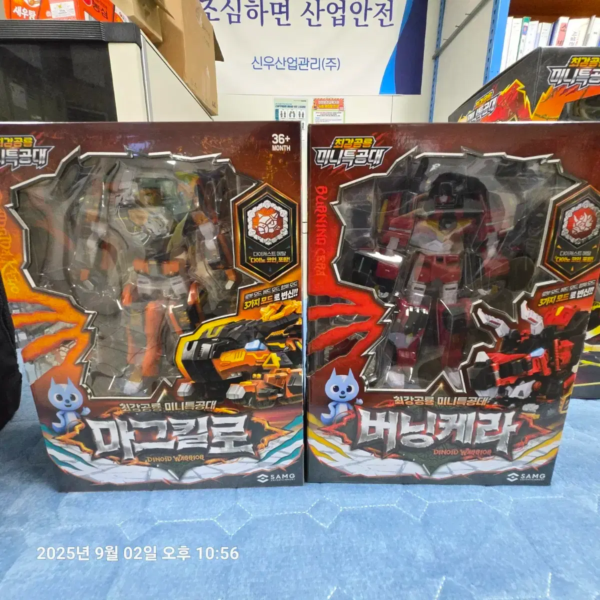 최강공룡 미니특공대 스토미 테라 다이노코인 포함 일괄 판매합니다