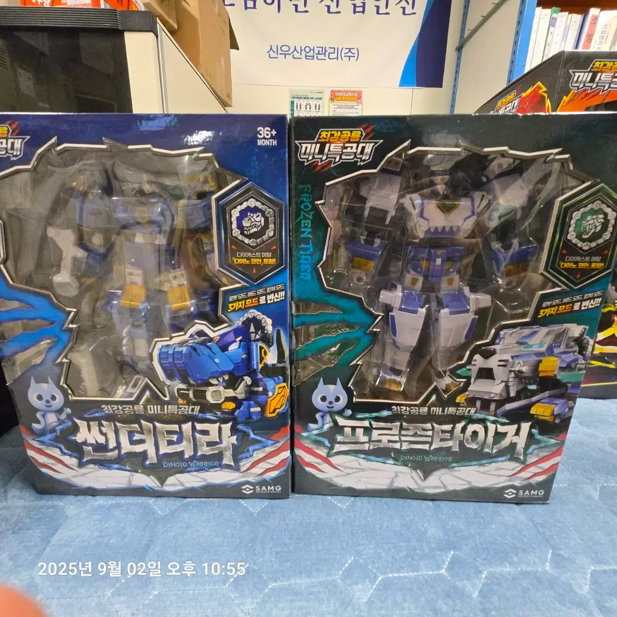 최강공룡 미니특공대 스토미 테라 다이노코인 포함 일괄 판매합니다