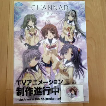 CLANNAD 클리어 파일 캔 마그넷