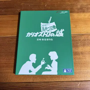 루팡 3세 칼리오스트로의 성 Blu-ray