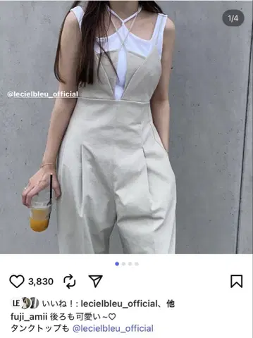 르쉘 블루 탱크탑
