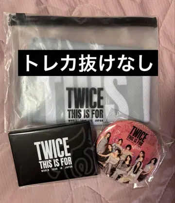 TWICE [ THIS IS FOR ] 업그레이드 혜택