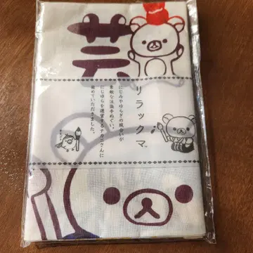 서예가 리락쿠마 수건 미개봉