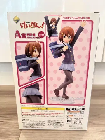 케이온! 히라사와 유이 제일복권 A상 프리미엄 피규어