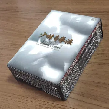 소림사권법 기술 과목 권선일여 DVD