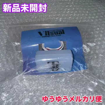 TravisJapan VIISual 라이트 팔찌