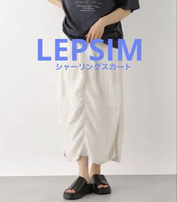 LEPSIM 렙심 셔링 스커트